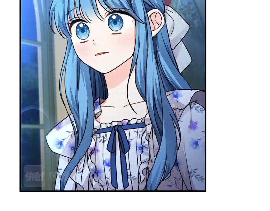 坏蛋们的掌上千金 - 第37话 误会解除 - 第40张图