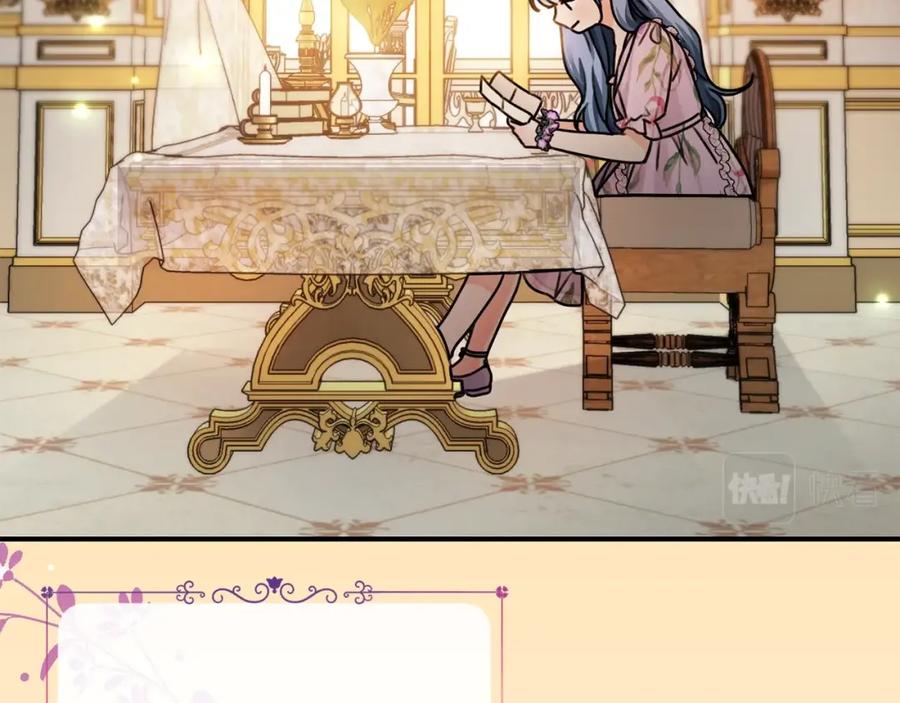 坏蛋们的掌上千金 - 第37话 误会解除 - 第58张图