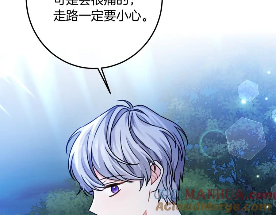 坏蛋们的掌上千金 - 第37话 误会解除 - 第137张图