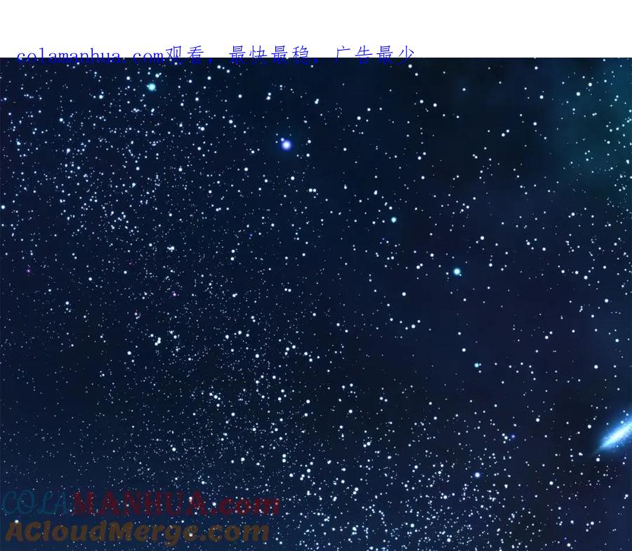 坏蛋们的掌上千金 - 第2话 我是富婆了？ - 第1张图