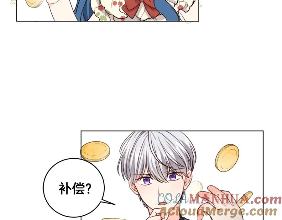 坏蛋们的掌上千金 - 第2话 我是富婆了？ - 第101张图