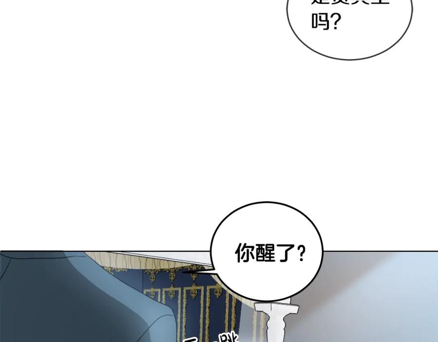 坏蛋们的掌上千金 - 第2话 我是富婆了？ - 第55张图