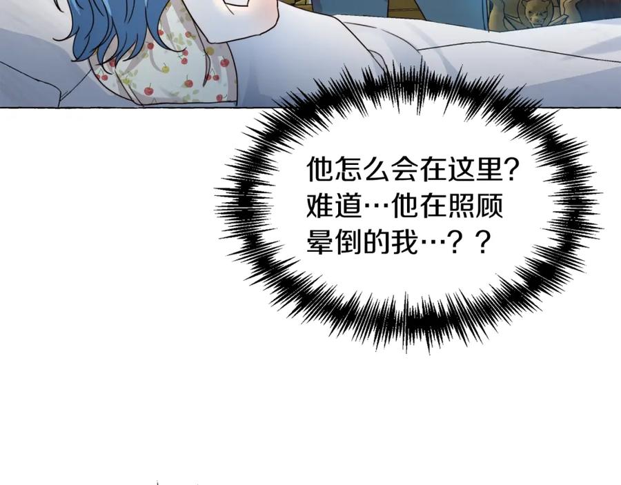 坏蛋们的掌上千金 - 第2话 我是富婆了？ - 第62张图