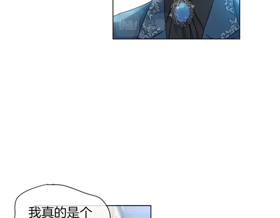 坏蛋们的掌上千金 - 第2话 我是富婆了？ - 第64张图