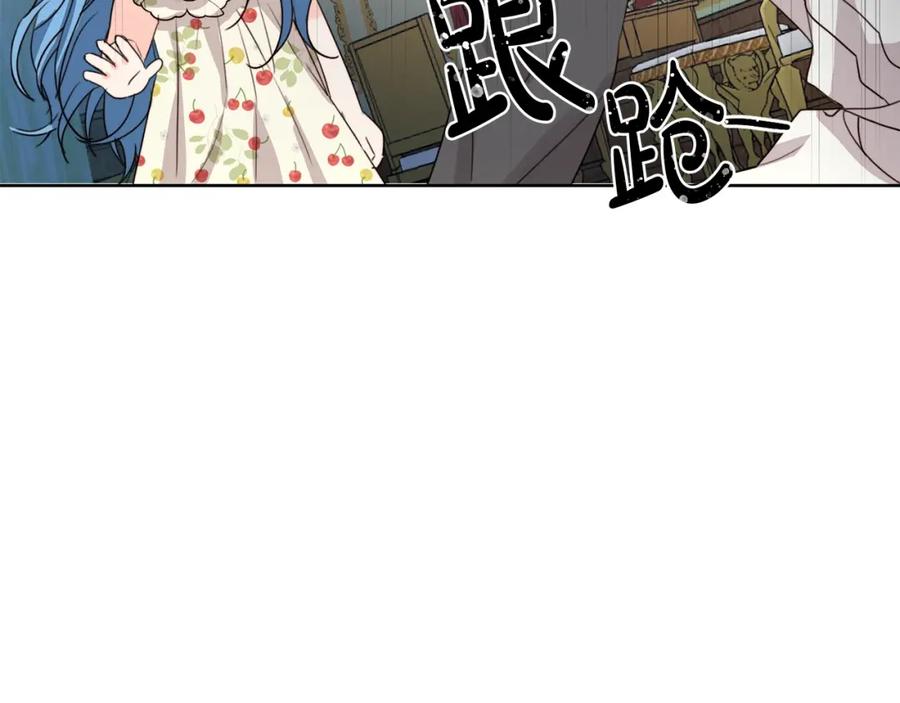 坏蛋们的掌上千金 - 第2话 我是富婆了？ - 第150张图