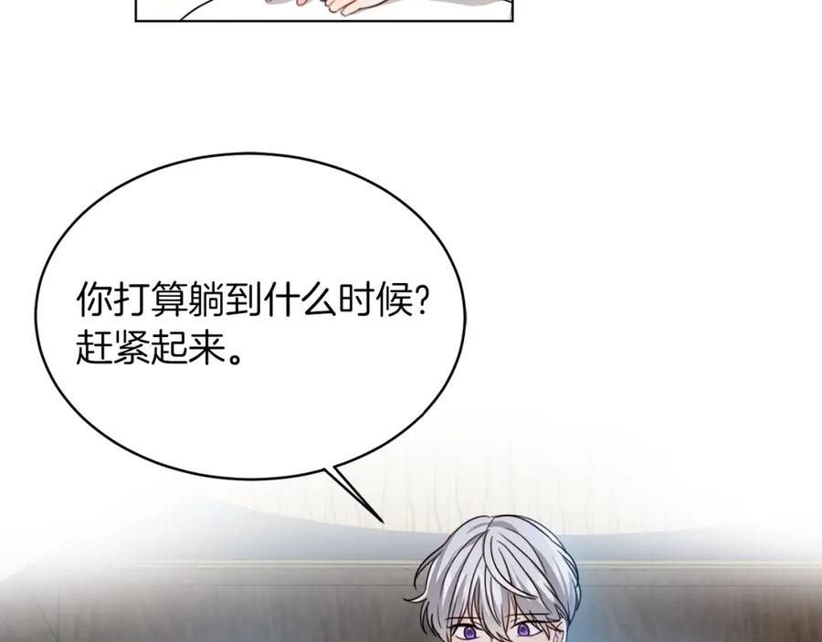 坏蛋们的掌上千金 - 第2话 我是富婆了？ - 第60张图