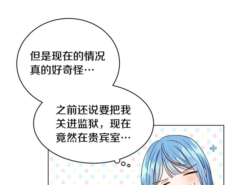 坏蛋们的掌上千金 - 第2话 我是富婆了？ - 第66张图