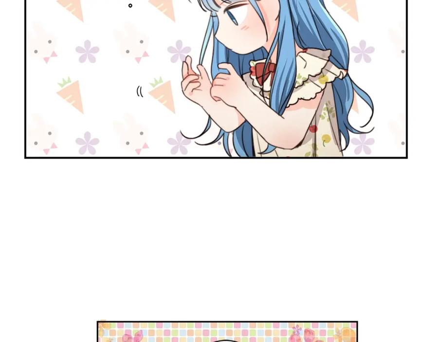 坏蛋们的掌上千金 - 第2话 我是富婆了？ - 第132张图