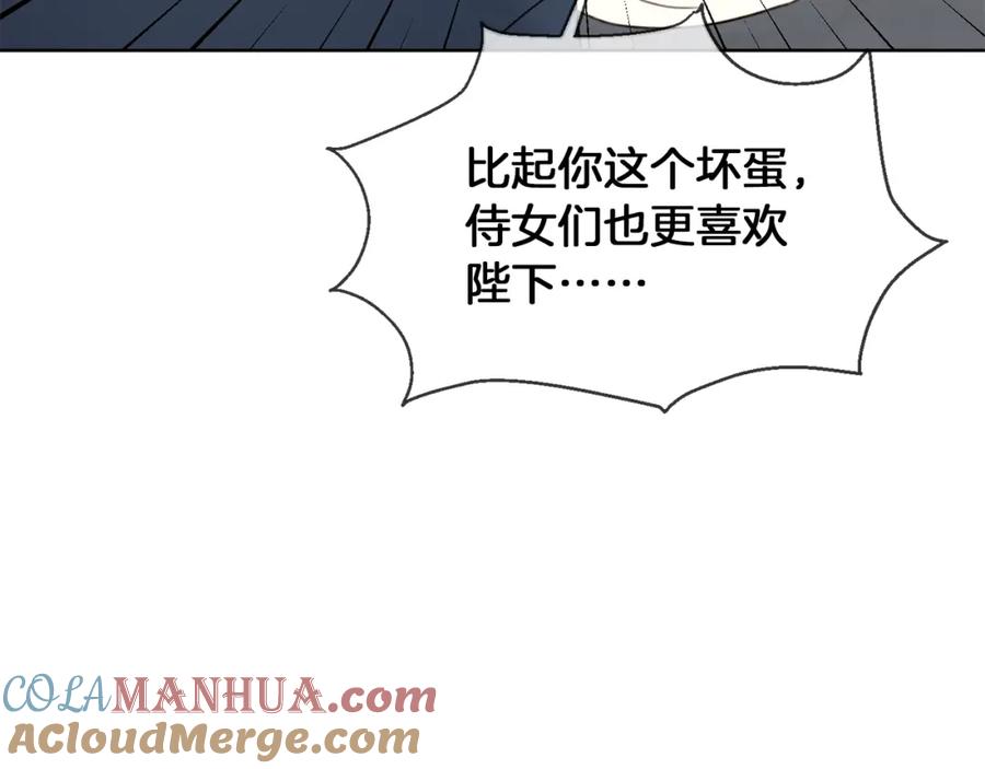 坏蛋们的掌上千金 - 第2话 我是富婆了？ - 第25张图