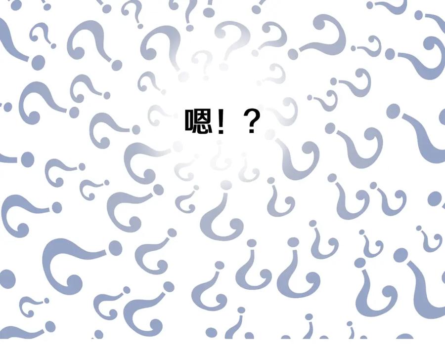 坏蛋们的掌上千金 - 第2话 我是富婆了？ - 第138张图