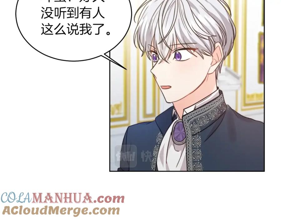 坏蛋们的掌上千金 - 第2话 我是富婆了？ - 第21张图