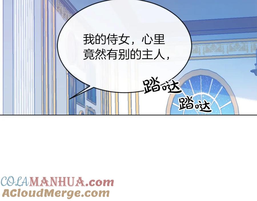 坏蛋们的掌上千金 - 第2话 我是富婆了？ - 第33张图