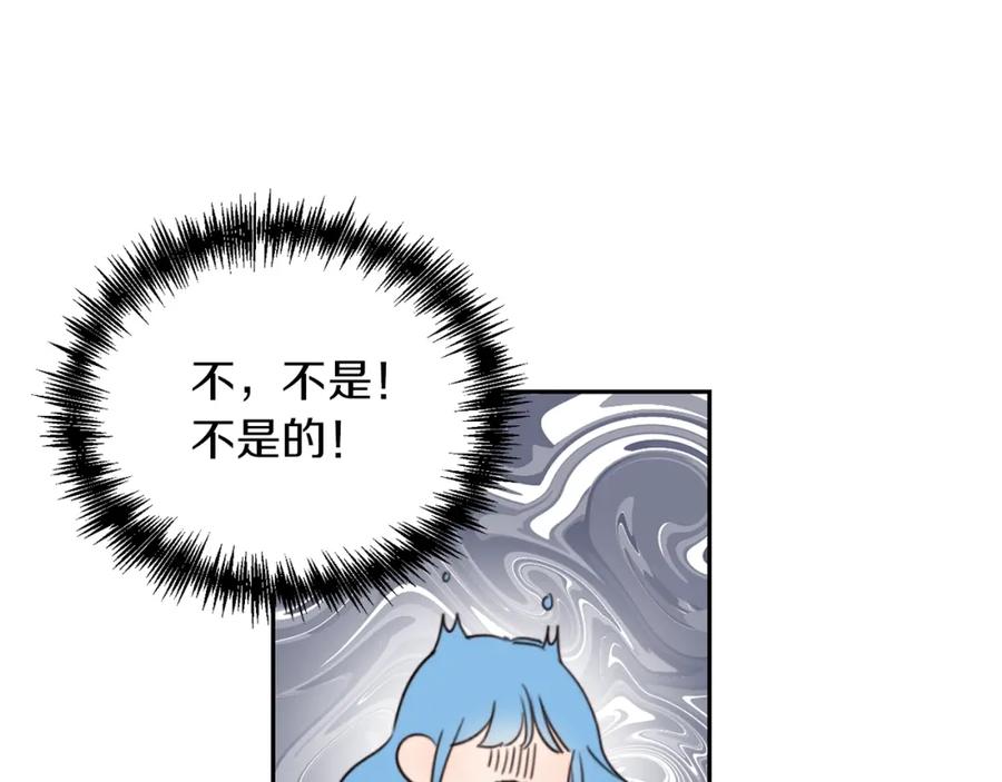 坏蛋们的掌上千金 - 第2话 我是富婆了？ - 第160张图