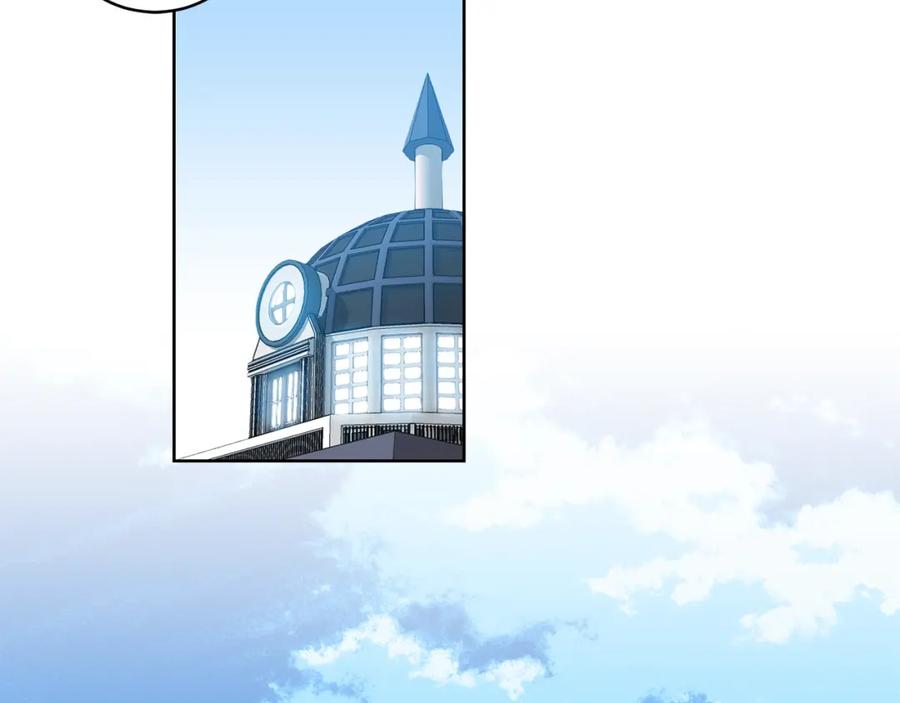 坏蛋们的掌上千金 - 第2话 我是富婆了？ - 第118张图