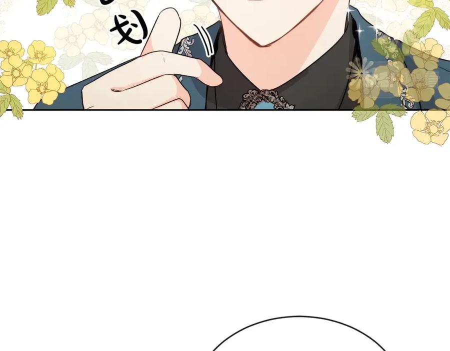 坏蛋们的掌上千金 - 第2话 我是富婆了？ - 第104张图