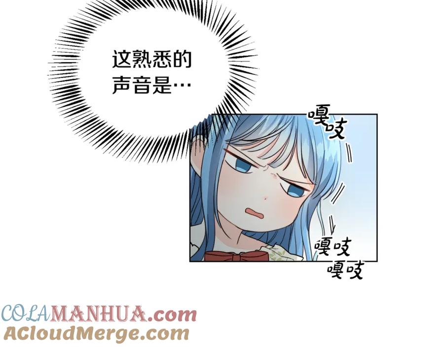 坏蛋们的掌上千金 - 第2话 我是富婆了？ - 第57张图