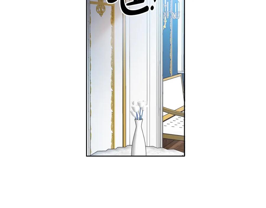 坏蛋们的掌上千金 - 第2话 我是富婆了？ - 第110张图