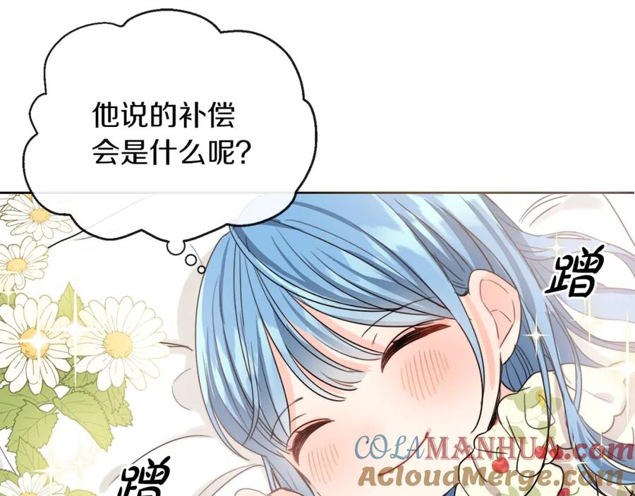 坏蛋们的掌上千金 - 第2话 我是富婆了？ - 第113张图