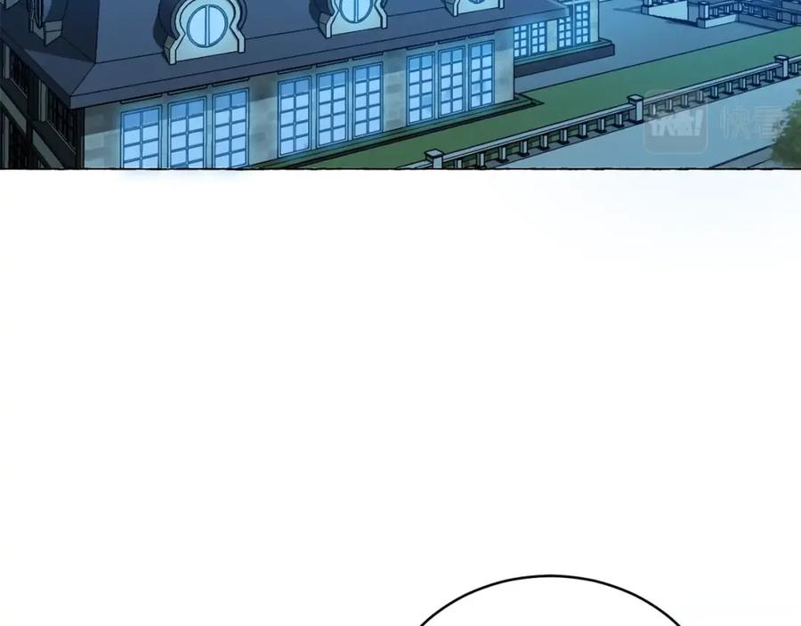 坏蛋们的掌上千金 - 第2话 我是富婆了？ - 第3张图