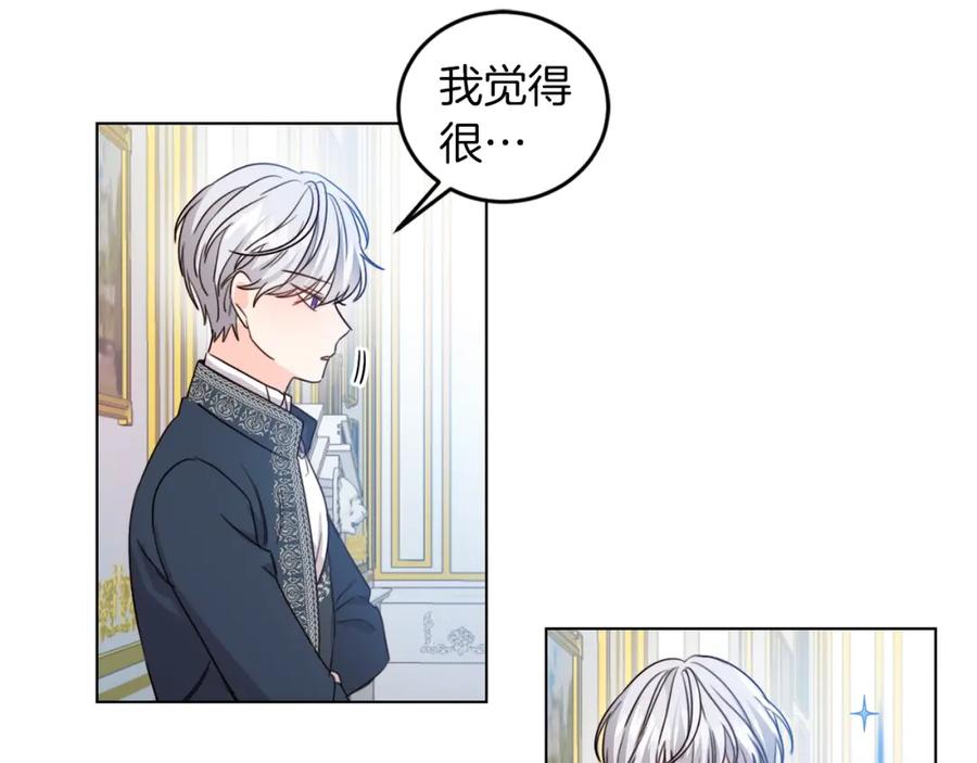 坏蛋们的掌上千金 - 第2话 我是富婆了？ - 第34张图