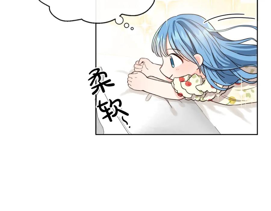 坏蛋们的掌上千金 - 第2话 我是富婆了？ - 第112张图