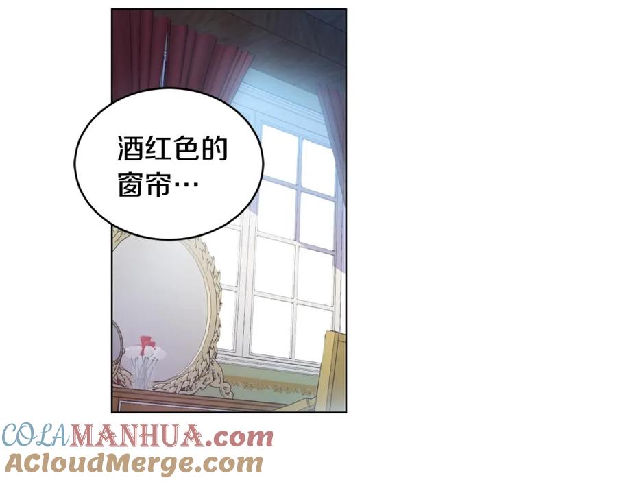 坏蛋们的掌上千金 - 第2话 我是富婆了？ - 第53张图