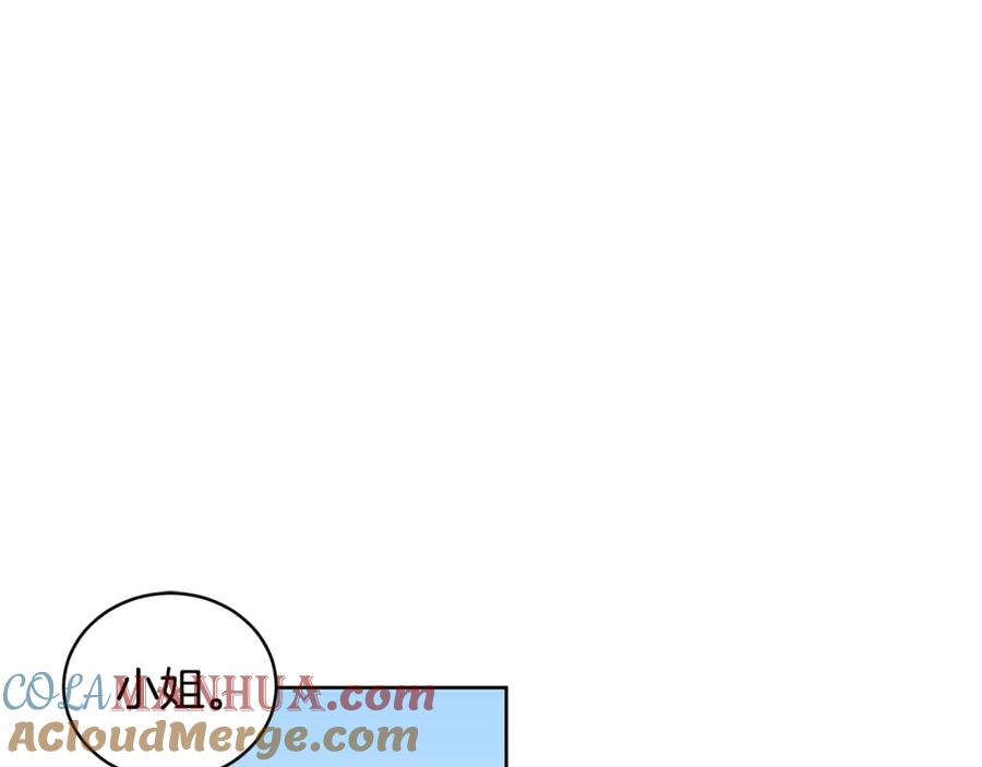 坏蛋们的掌上千金 - 第2话 我是富婆了？ - 第117张图