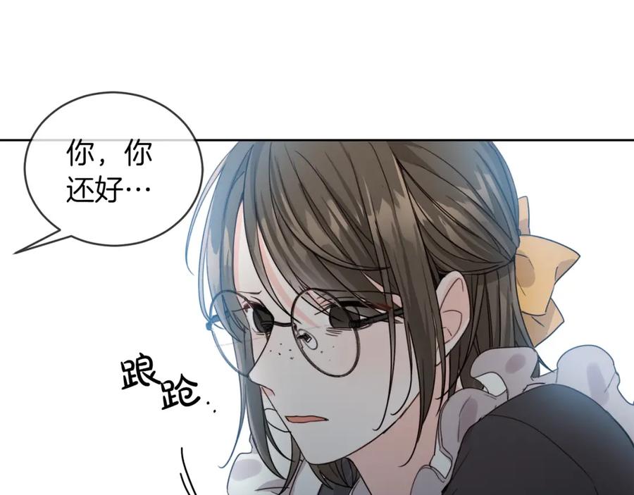 坏蛋们的掌上千金 - 第2话 我是富婆了？ - 第156张图