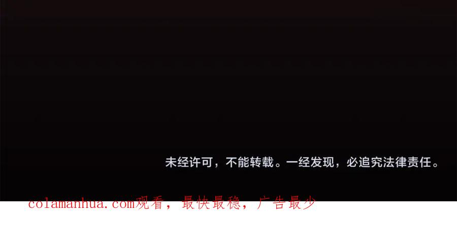 坏蛋们的掌上千金 - 第38话 爱称 - 第159张图