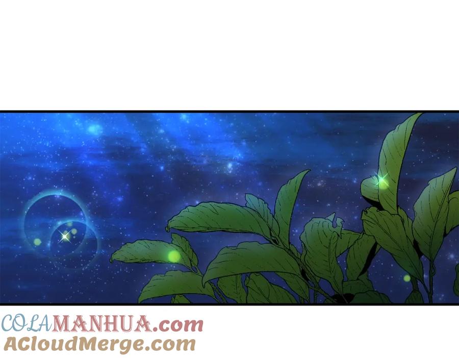 坏蛋们的掌上千金 - 第38话 爱称 - 第16张图