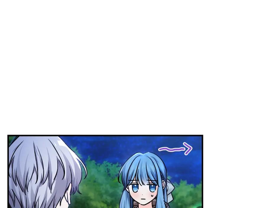 坏蛋们的掌上千金 - 第38话 爱称 - 第47张图