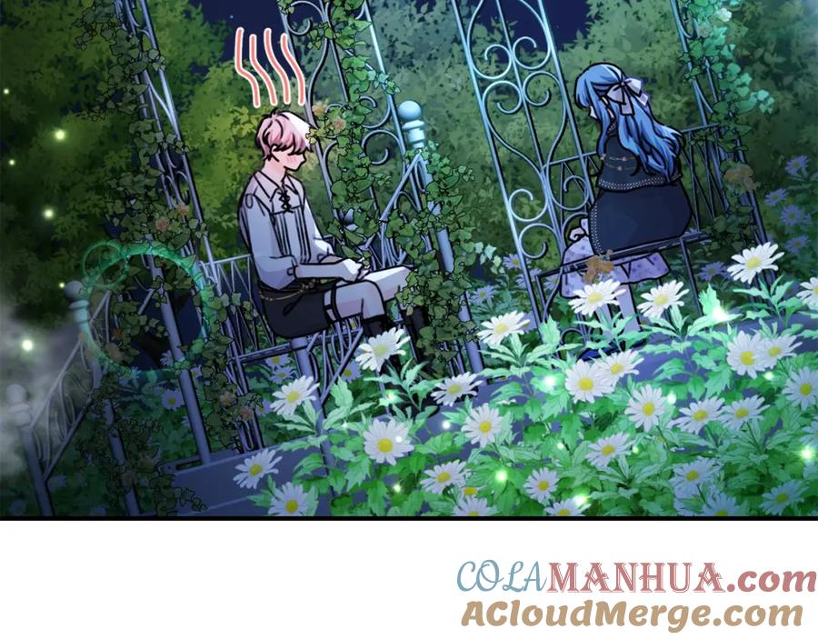 坏蛋们的掌上千金 - 第38话 爱称 - 第108张图