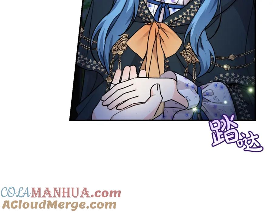 坏蛋们的掌上千金 - 第38话 爱称 - 第40张图