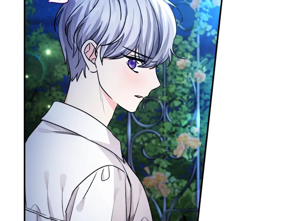 坏蛋们的掌上千金 - 第38话 爱称 - 第37张图