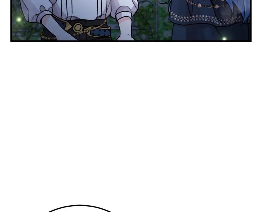 坏蛋们的掌上千金 - 第38话 爱称 - 第141张图