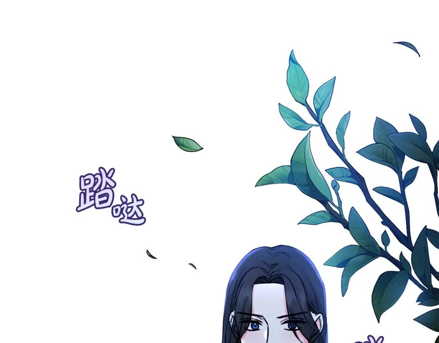 坏蛋们的掌上千金 - 第38话 爱称 - 第155张图