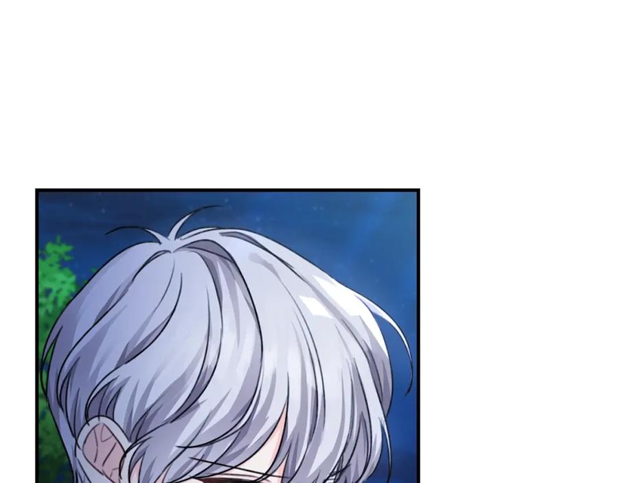 坏蛋们的掌上千金 - 第38话 爱称 - 第110张图