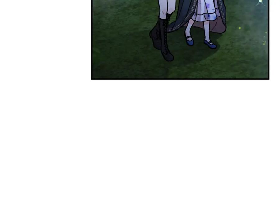 坏蛋们的掌上千金 - 第38话 爱称 - 第14张图