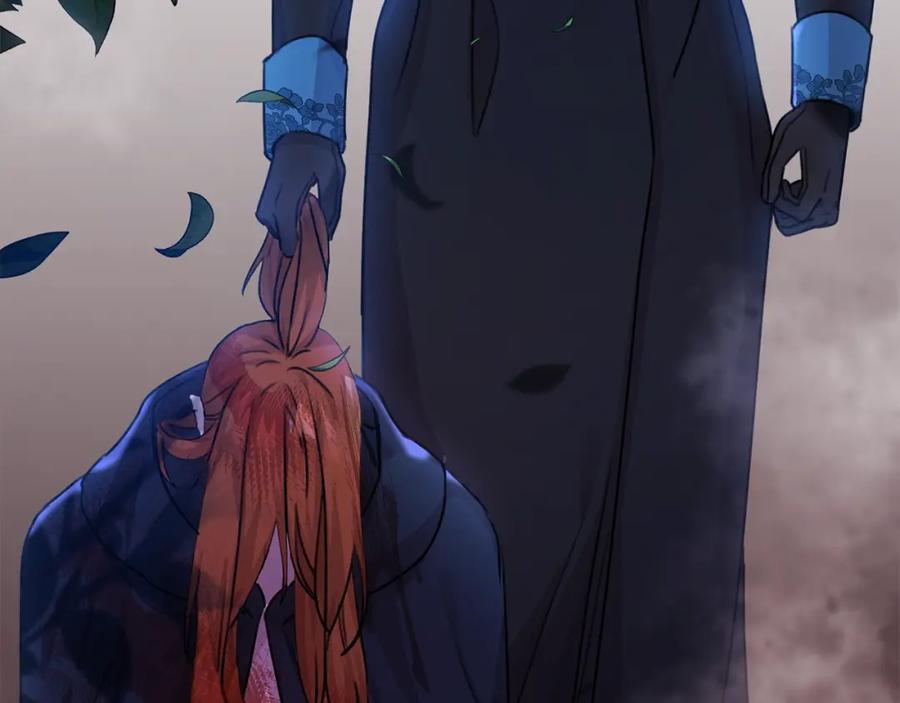 坏蛋们的掌上千金 - 第38话 爱称 - 第157张图