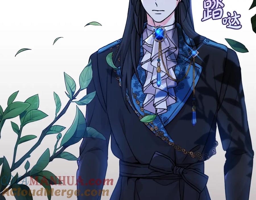 坏蛋们的掌上千金 - 第38话 爱称 - 第156张图