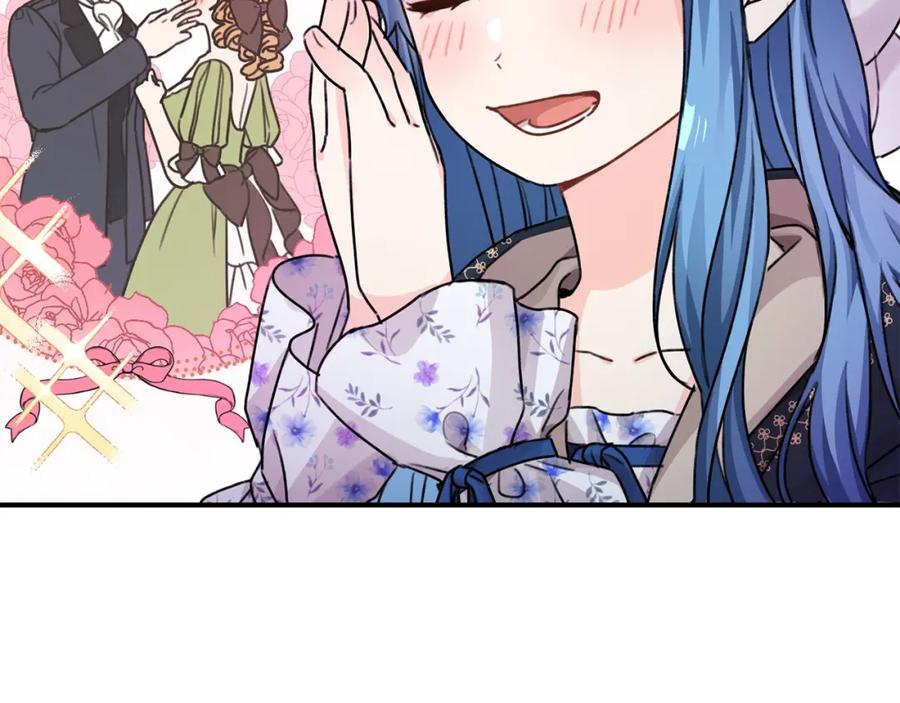 坏蛋们的掌上千金 - 第38话 爱称 - 第143张图