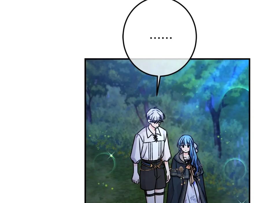 坏蛋们的掌上千金 - 第38话 爱称 - 第13张图