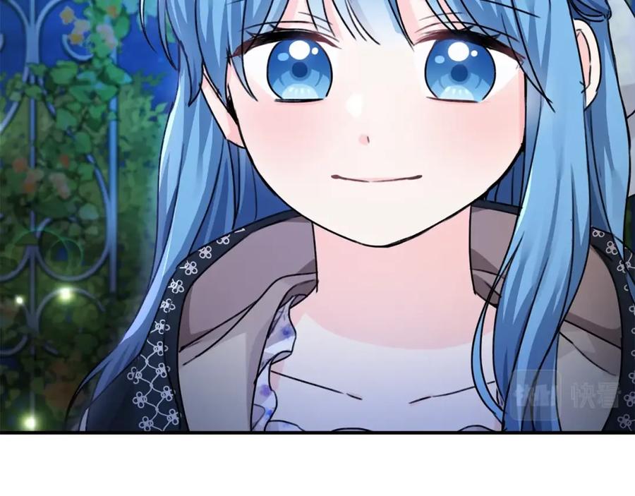 坏蛋们的掌上千金 - 第38话 爱称 - 第61张图