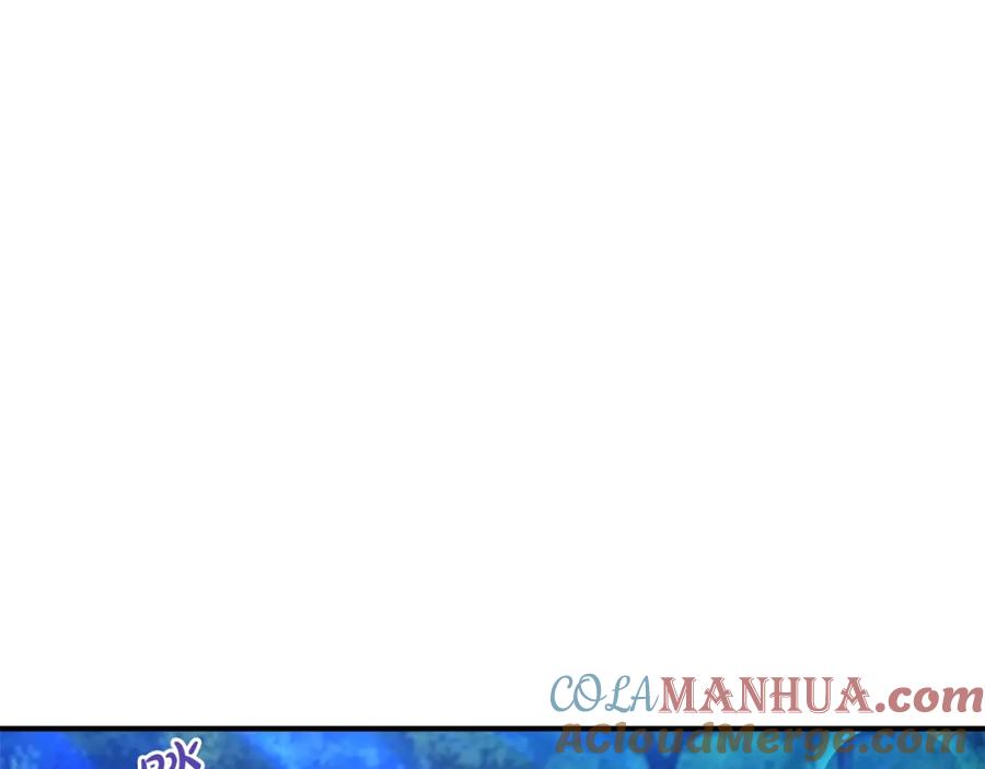 坏蛋们的掌上千金 - 第38话 爱称 - 第4张图