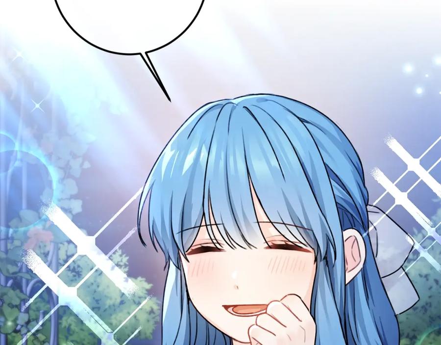 坏蛋们的掌上千金 - 第38话 爱称 - 第103张图