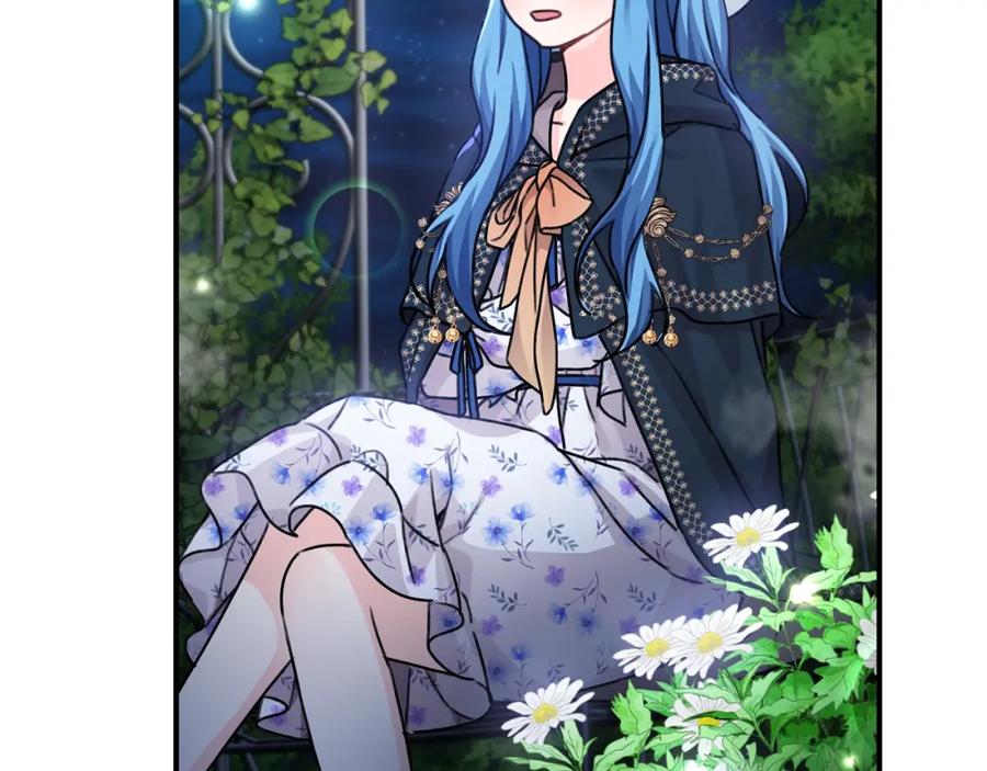 坏蛋们的掌上千金 - 第38话 爱称 - 第127张图