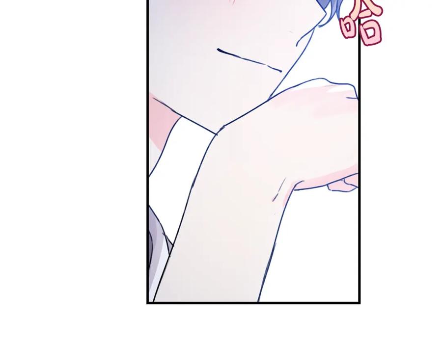 坏蛋们的掌上千金 - 第38话 爱称 - 第145张图