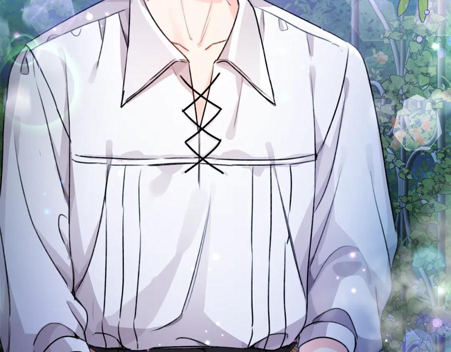 坏蛋们的掌上千金 - 第38话 爱称 - 第94张图