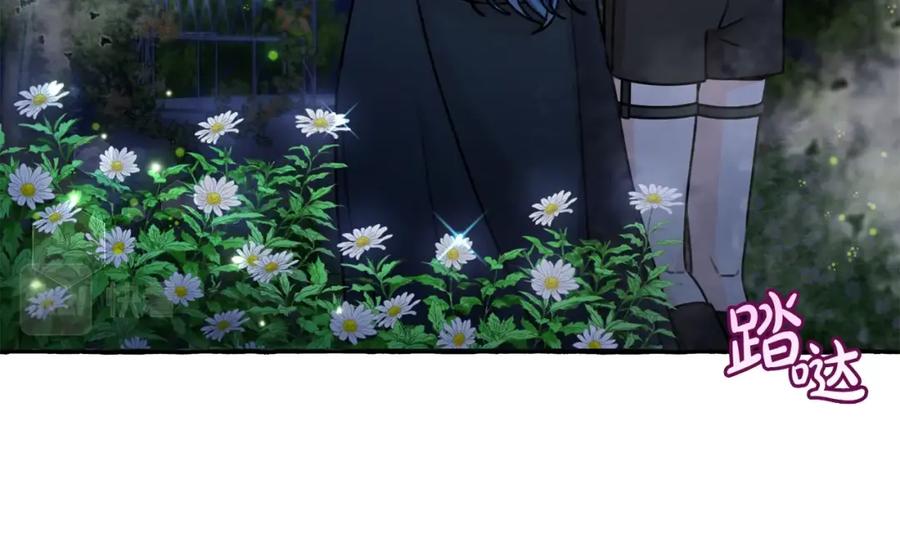 坏蛋们的掌上千金 - 第38话 爱称 - 第25张图