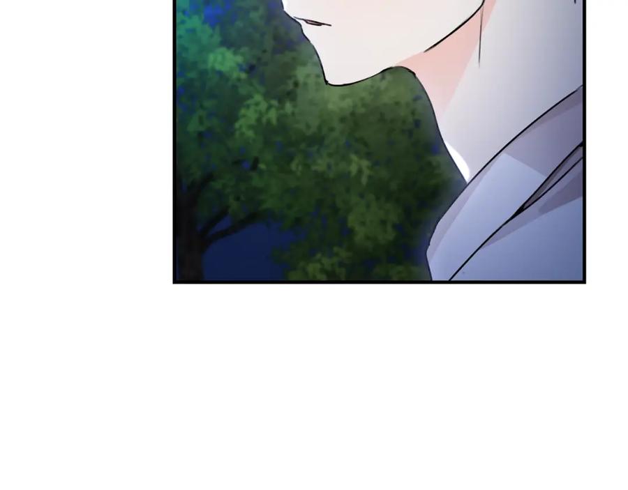 坏蛋们的掌上千金 - 第38话 爱称 - 第10张图